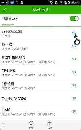 为什么手机连接不到路由器wifi信号(为什么手机连接不上路由器的wifi信号)