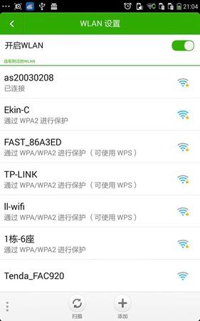 为什么手机连接不到路由器wifi信号(为什么手机连接不上路由器的wifi信号)