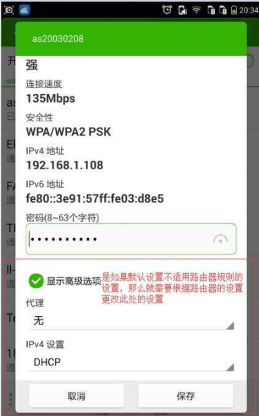 为什么手机连接不到路由器wifi信号(为什么手机连接不上路由器的wifi信号)