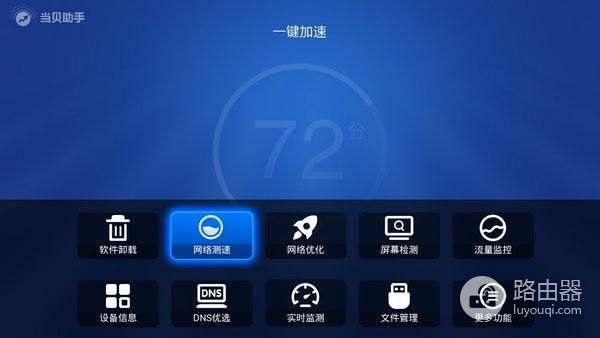 电视盒子总连不上网(家里的WIFI路由器网怎么连不上电视)