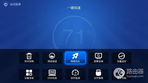 电视盒子总连不上网(家里的WIFI路由器网怎么连不上电视)