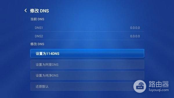 电视盒子总连不上网(家里的WIFI路由器网怎么连不上电视)