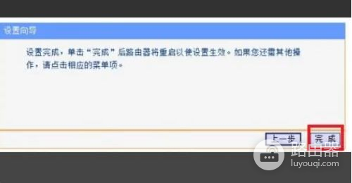 路由器地址多少怎么设置(路由器怎么设置路由器到底怎么设置)