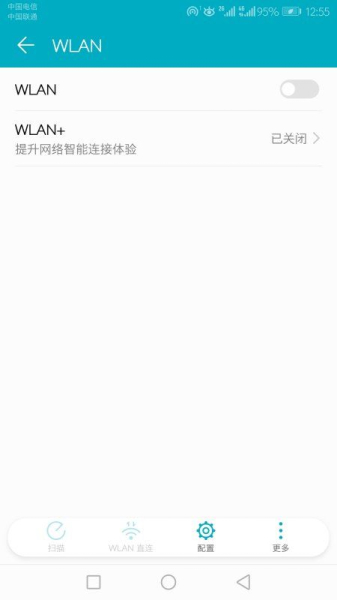 华为路由器修改密码(怎么用手机修改华为路由器密码)