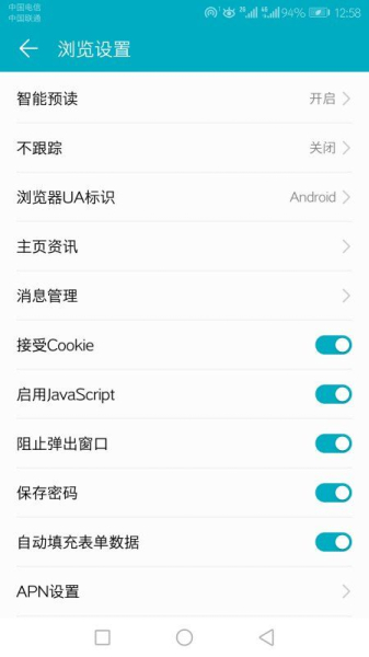 华为路由器修改密码(怎么用手机修改华为路由器密码)