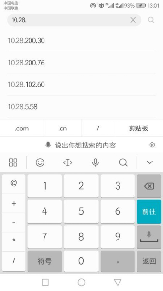 华为路由器修改密码(怎么用手机修改华为路由器密码)
