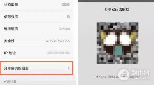 移动wifi路由器密码忘记了(移动wifi路由器密码忘记了怎么办)