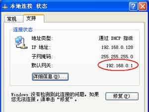 移动wifi路由器密码忘记了(移动wifi路由器密码忘记了怎么办)