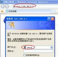 移动wifi路由器密码忘记了(移动wifi路由器密码忘记了怎么办)