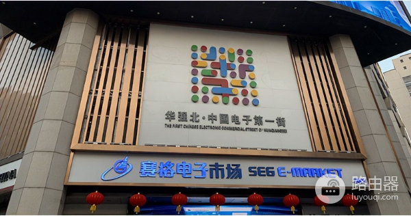 绝杀美国思科，徽商赵建军如何打造路由器之王？