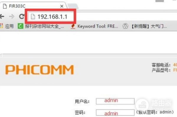 斐讯路由器怎么样(斐讯路由器怎么设置)