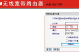 水星路由器信道怎么设置(水星路由器应该如何设置)