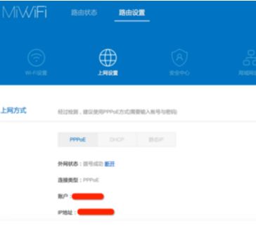 小米路由器能连上网却打不开网络是怎么回事(为什么小米wifi路由器有信号却上不了网)