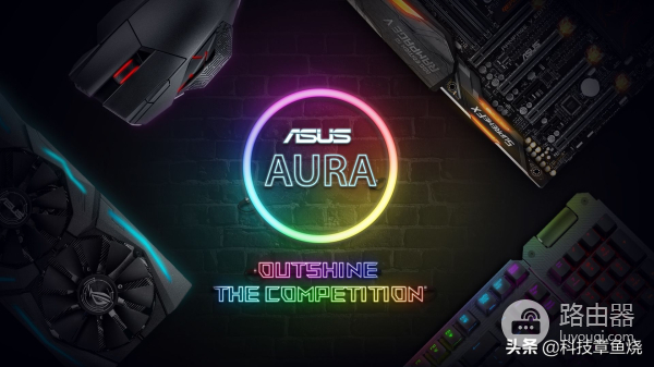 三重加速想卡都难,华硕ROG全新电竞路由器体验