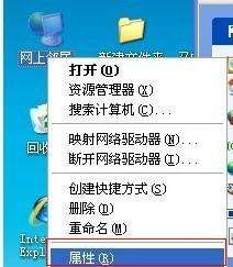 清华同方电脑怎么链接路由器(清华同方笔记本电脑怎么连wifi)