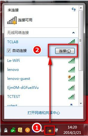 清华同方电脑怎么链接路由器(清华同方笔记本电脑怎么连wifi)