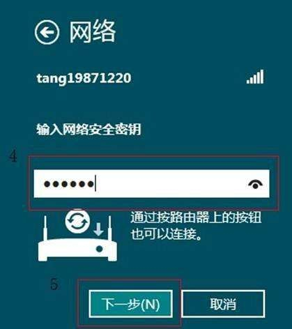 清华同方电脑怎么链接路由器(清华同方笔记本电脑怎么连wifi)