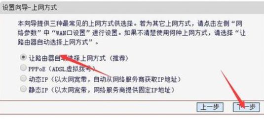 路由器不小心按了复位键连不上网怎么办(路由器按了复原键之后连不上网怎么恢复)