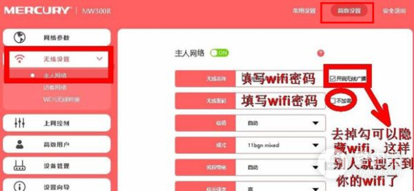 联通路由器怎么设置无线网络(联通网络怎么设置WIFI路由器)