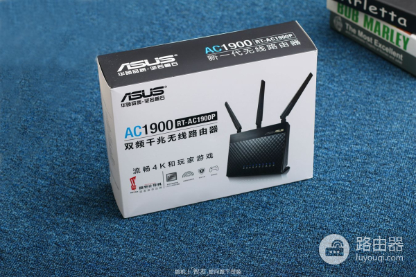 路由选的好，游戏没烦恼！华硕新款旗舰路由器AC1900P上手测评