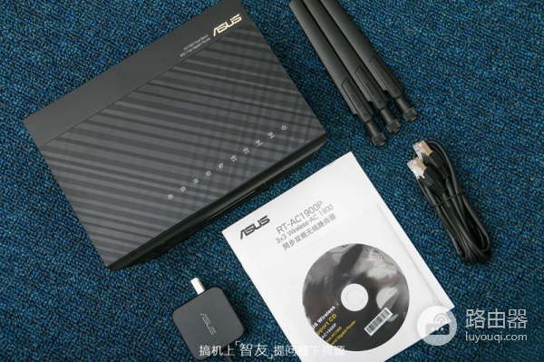 路由选的好，游戏没烦恼！华硕新款旗舰路由器AC1900P上手测评