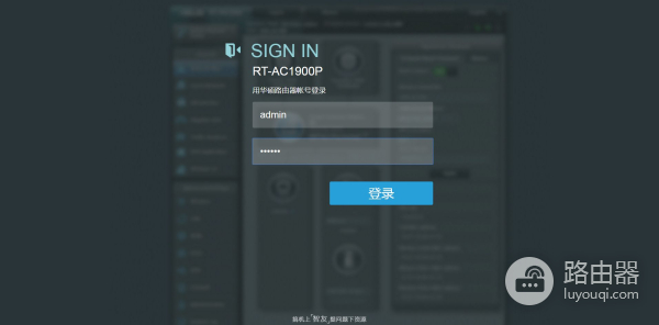 路由选的好，游戏没烦恼！华硕新款旗舰路由器AC1900P上手测评