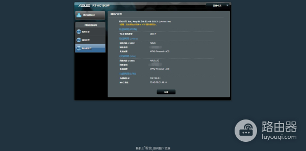 路由选的好，游戏没烦恼！华硕新款旗舰路由器AC1900P上手测评