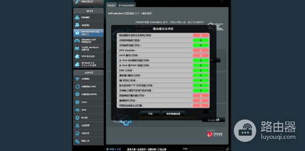 路由选的好，游戏没烦恼！华硕新款旗舰路由器AC1900P上手测评