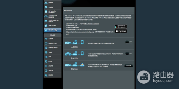 路由选的好，游戏没烦恼！华硕新款旗舰路由器AC1900P上手测评