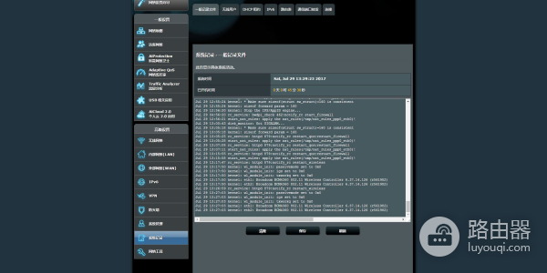 路由选的好，游戏没烦恼！华硕新款旗舰路由器AC1900P上手测评