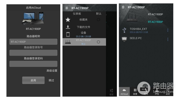 路由选的好，游戏没烦恼！华硕新款旗舰路由器AC1900P上手测评