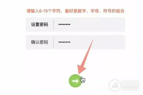 磊科nw705p路由器如何重置(路由器wifi密码重置步骤)