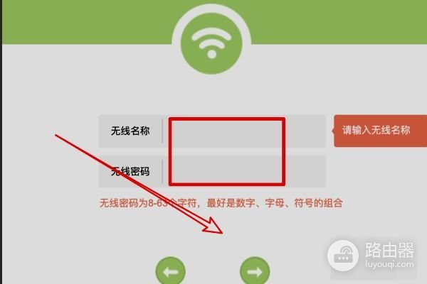 如何修改家里的wifi密码忘了怎么办(如何解决家里路由器忘记密码的问题)