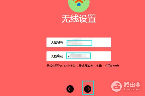 如何修改家里的wifi密码忘了怎么办(如何解决家里路由器忘记密码的问题)