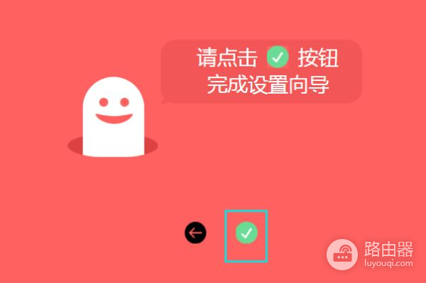 如何修改家里的wifi密码忘了怎么办(如何解决家里路由器忘记密码的问题)