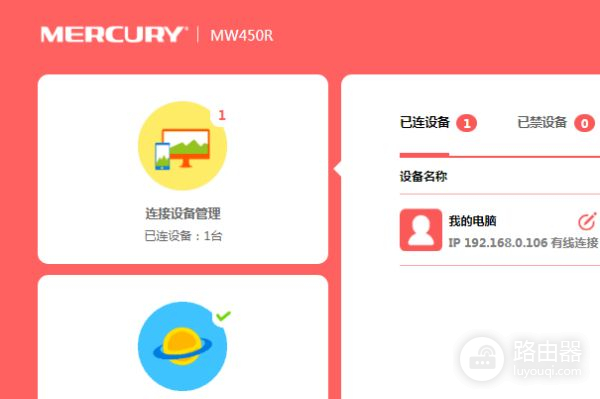 如何修改家里的wifi密码忘了怎么办(如何解决家里路由器忘记密码的问题)