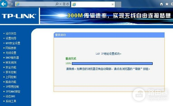 桥接的路由器没有信号怎么办(无线桥接后副路由器没有信号发出怎么回事)