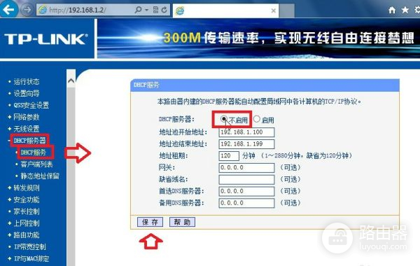 桥接的路由器没有信号怎么办(无线桥接后副路由器没有信号发出怎么回事)