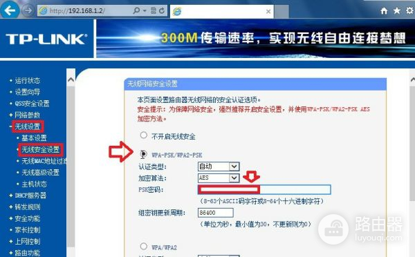 桥接的路由器没有信号怎么办(无线桥接后副路由器没有信号发出怎么回事)