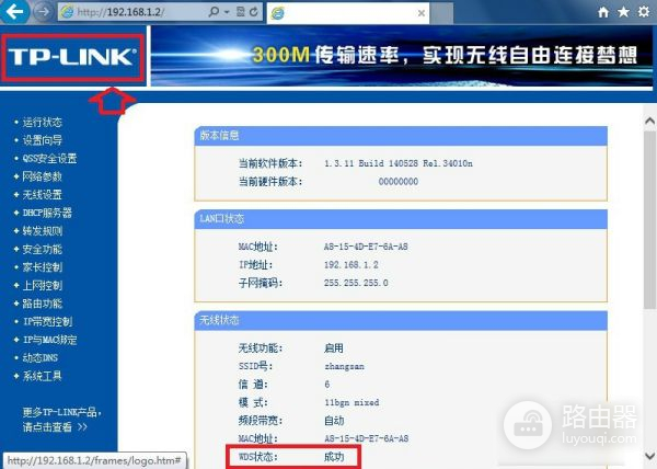 桥接的路由器没有信号怎么办(无线桥接后副路由器没有信号发出怎么回事)