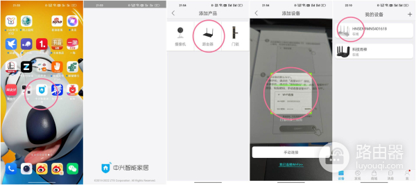 自研芯片,中兴AX3000巡天版,用得起的满血WIFI6千兆无线路由器