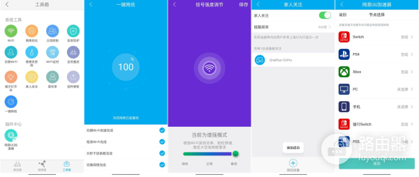 自研芯片,中兴AX3000巡天版,用得起的满血WIFI6千兆无线路由器