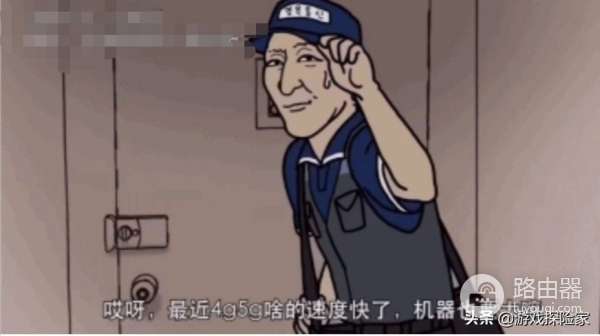 索尼发布新一代游戏机PS5,还能伪装成路由器吗?网友:有办法