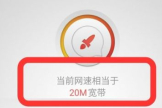 wifi网速怎么测(怎么测wifi网速)