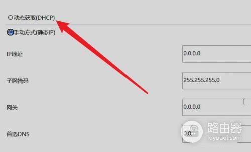 路由器恢复出厂后怎么设置才能上网(路由器恢复出厂状态后怎么设置上网)