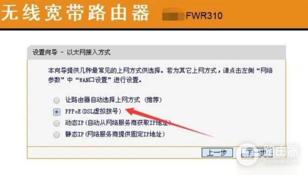 迅捷无线路由器怎样在手机上设置上网(迅捷路由器手机设置步骤)