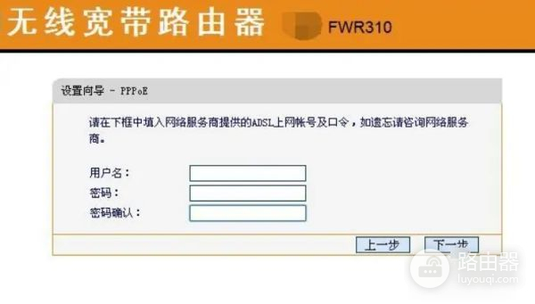 迅捷无线路由器怎样在手机上设置上网(迅捷路由器手机设置步骤)