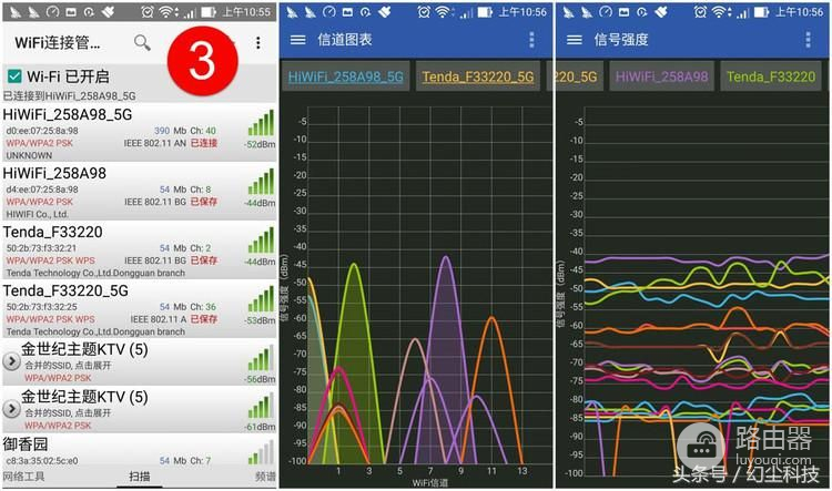 腾达AC10与极路由3那个路由器更实用？简单做一下对比