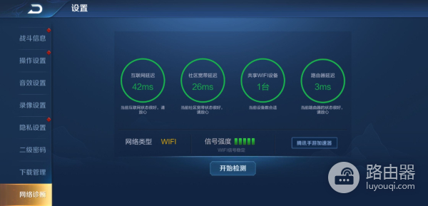 两百元就能组个无线漫游网络,TP这款Mesh无线路由器值得买么?