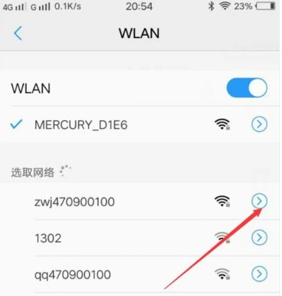 路由器能连上但是没有网络是怎么回事(连上WIFI却无网络是怎么回事)